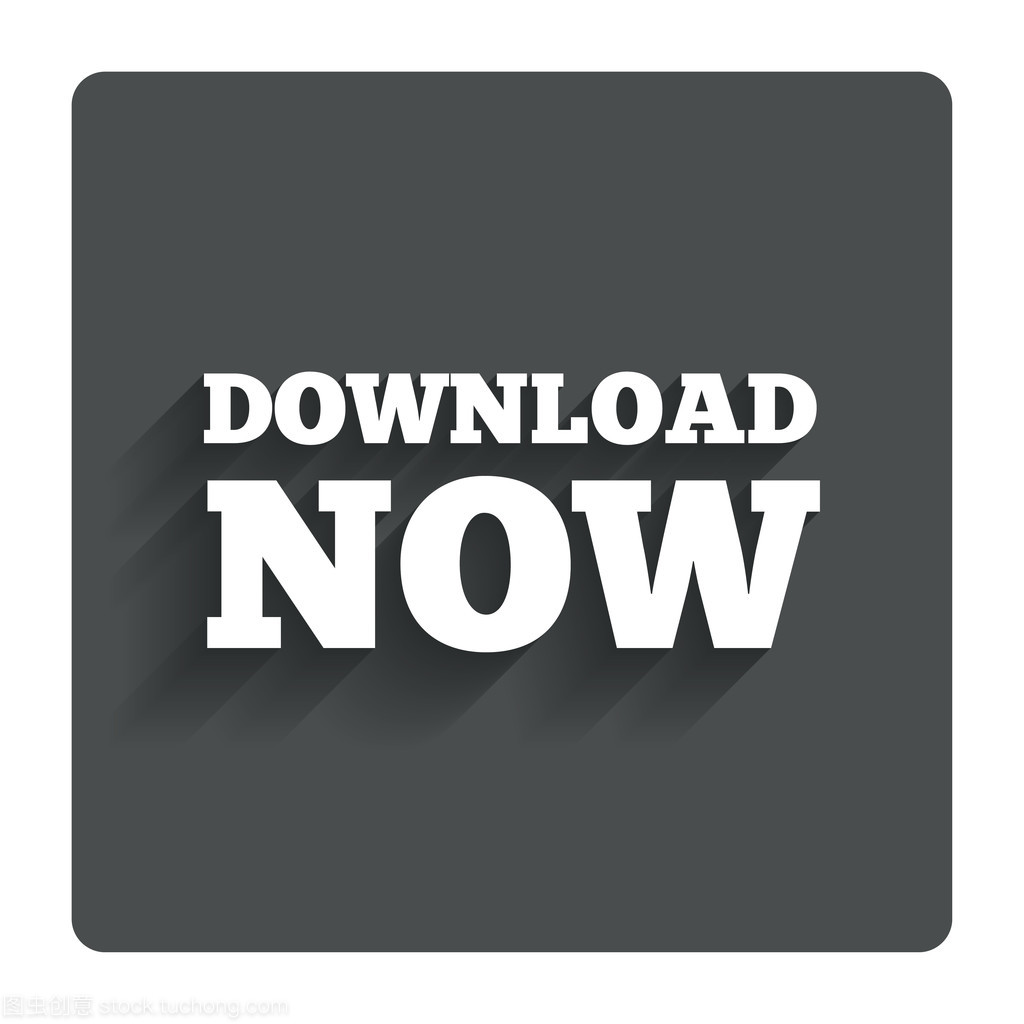 下載現在圖標。加載按鈕