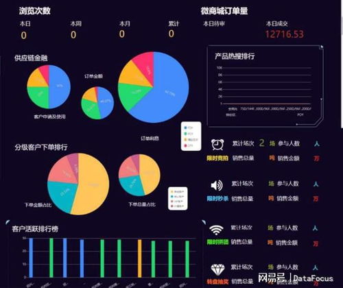 bi行業黑話大全 張一鳴 互聯網人就是不說人話