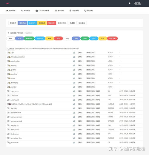自己制作網站,新手應該怎么做