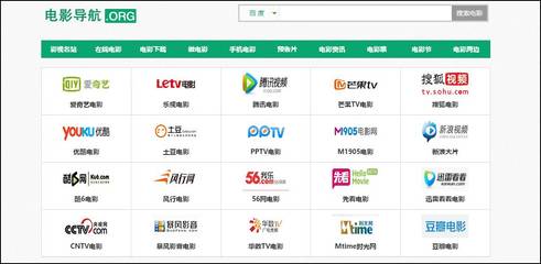 10個不為人知卻好用到爆的網址導航推薦!_科技_網