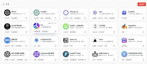 用過都說好！三款寶藏級(jí)AIGC工具導(dǎo)航網(wǎng)站推薦