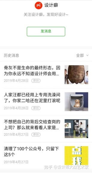 超級(jí)干貨 | 最全設(shè)計(jì)學(xué)習(xí)資源合輯 書籍、網(wǎng)站、公眾號(hào)與雜志網(wǎng)址大全