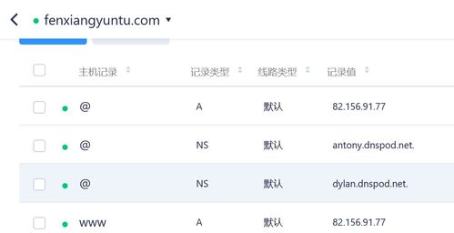 從零到一 搭建個(gè)人技術(shù)博客并加入思否（SegmentFault）網(wǎng)址大全的完整指南