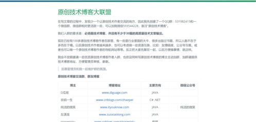 全網(wǎng)最全編程學(xué)習(xí)網(wǎng)站匯總，還不趕快收藏！