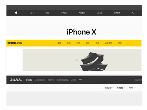APP界面設(shè)計(jì)與交互基礎(chǔ)知識(shí)全解析與實(shí)用資源導(dǎo)航