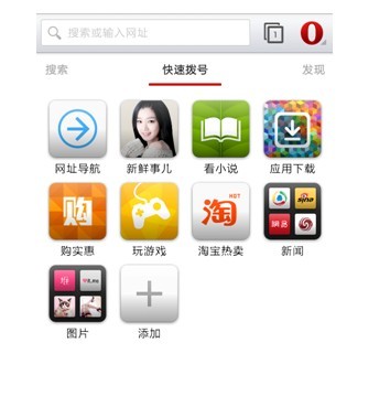 歐朋瀏覽器8.0正式發(fā)布 全面升級(jí)，打造更智能的網(wǎng)址大全導(dǎo)航體驗(yàn)