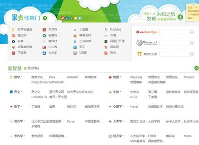 五個(gè)神級(jí)資源網(wǎng)站 想要的，這里都有