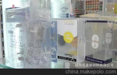 揚(yáng)州樂(lè)嘉新材料 專業(yè)化妝品包裝盒及軟包圖片大全與批發(fā)